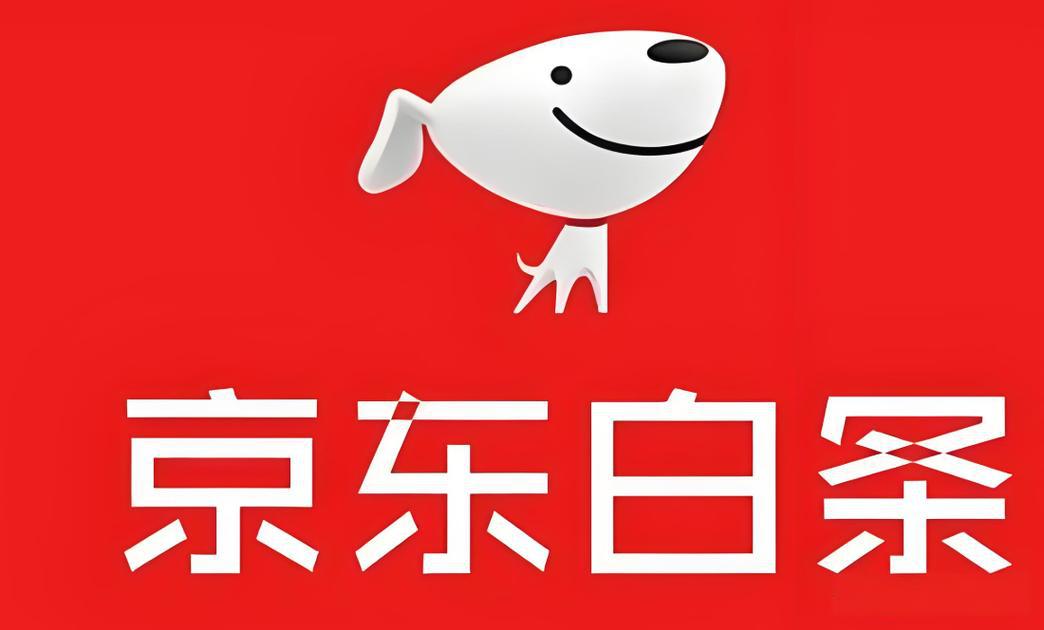 京东白条付费额度怎么套出来?试试这7种方法完美教会您